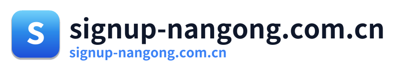 signup-nangong.com.cn